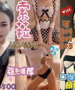 花蓮定點茶-索菈