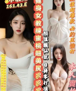 高雄定點茶-申敏兒