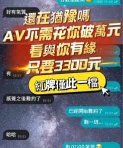 高雄定點茶-申敏兒