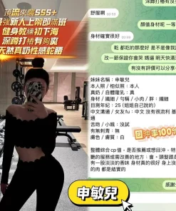 高雄定點茶-申敏兒