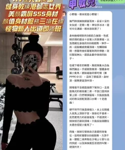 高雄定點茶-申敏兒