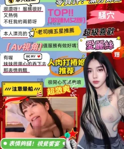 台中定點茶-愛麗絲