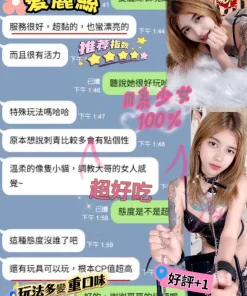 台中定點茶-愛麗絲