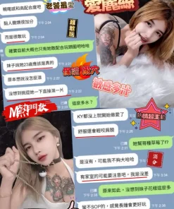 台中定點茶-愛麗絲