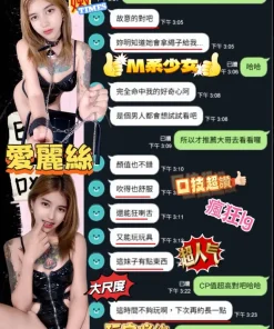 台中定點茶-愛麗絲