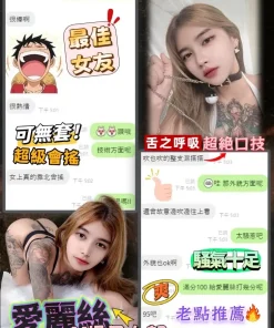 台中定點茶-愛麗絲