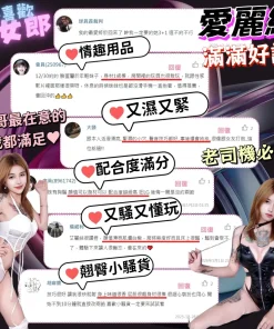 台中定點茶-愛麗絲