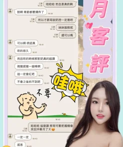 南投定點茶-蓁月