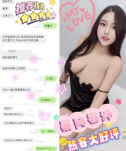 台中定點茶-蓁月