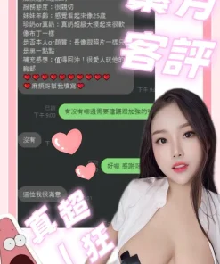 南投定點茶-蓁月