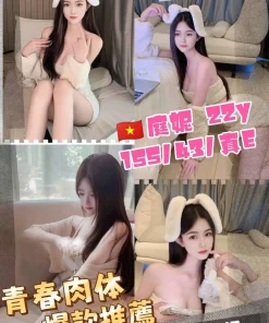 桃園定點茶-庭妮