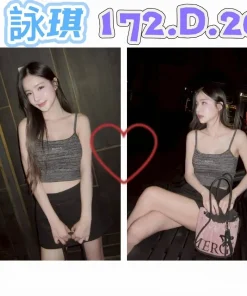 台北外送茶-詠琪