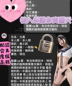 高雄定點茶-允真