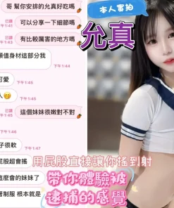 高雄定點茶-允真