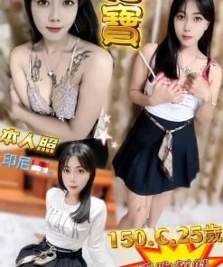 新北定點茶-蓓寶