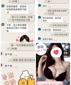 台北定點茶-夢妮