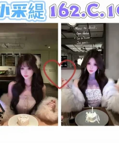 台北外送茶-小采緹