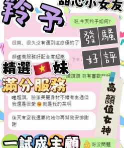 台中定點茶-羚予