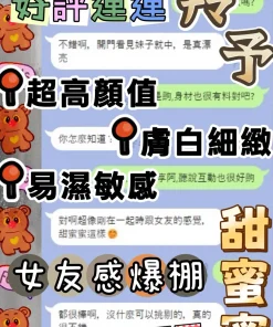 台中定點茶-羚予