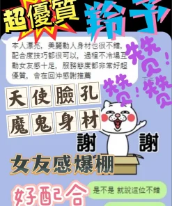 台中定點茶-羚予