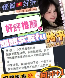 台中定點茶-羚予