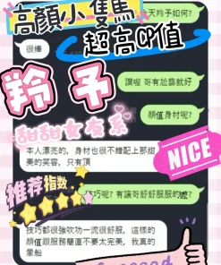 台中定點茶-羚予