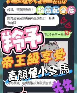 台中定點茶-羚予