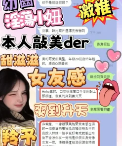 台中定點茶-羚予