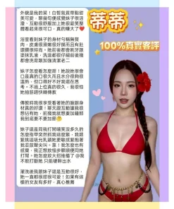 台北定點茶-蒂蒂