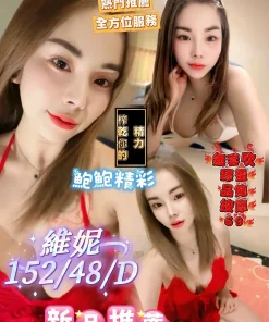 屏東定點茶-維妮