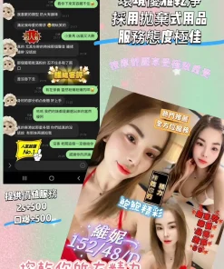 屏東定點茶-維妮