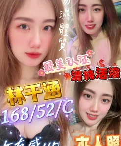 屏東定點茶-林千涵