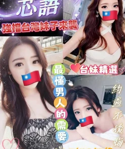 台南定點茶-芯語