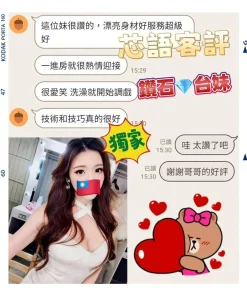 台南定點茶-芯語