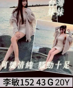 台中定點茶,外送茶-李敏