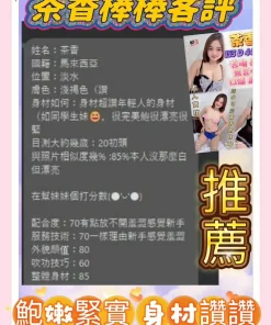 新北定點茶-茶香