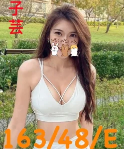 台南外送茶-子芸