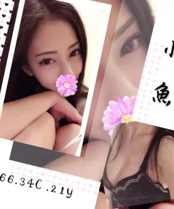 台北外送茶-小魚