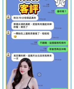 台南定點茶-姍姍