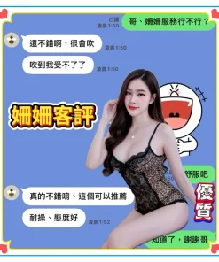 台南定點茶-姍姍