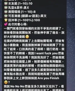 高雄定點茶-蜜梨