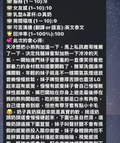 高雄定點茶-蜜梨