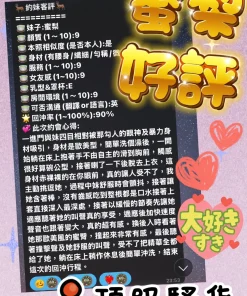 高雄定點茶-蜜梨