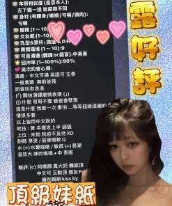 高雄定點茶-奶露