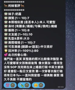 高雄定點茶-奶露