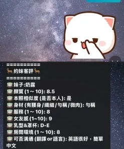 高雄定點茶-奶露