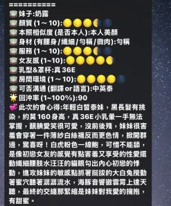 高雄定點茶-奶露