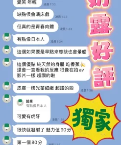 高雄定點茶-奶露