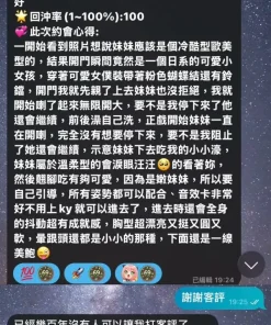 高雄定點茶-奶露