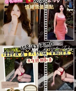 桃園定點茶-芯芯